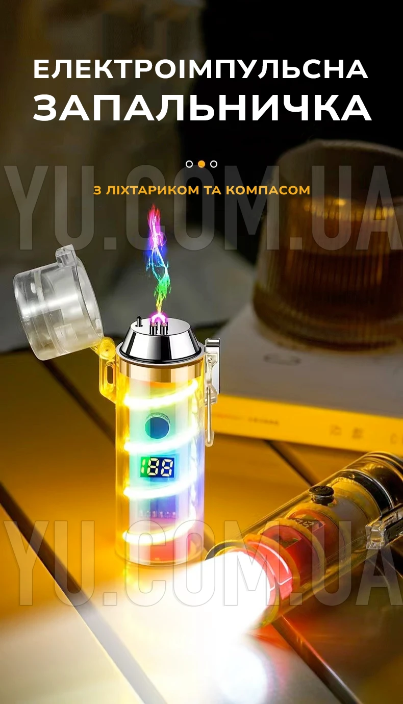 Электроимпульсная зажигалка 229 USB с фонариком и компасом